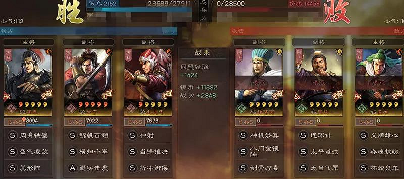 《三國志戰略版》甘太周怎麽玩 江東虎臣弓陣容搭配 《三國志戰略版》甘太周怎麽玩 江東虎臣弓陣容搭配