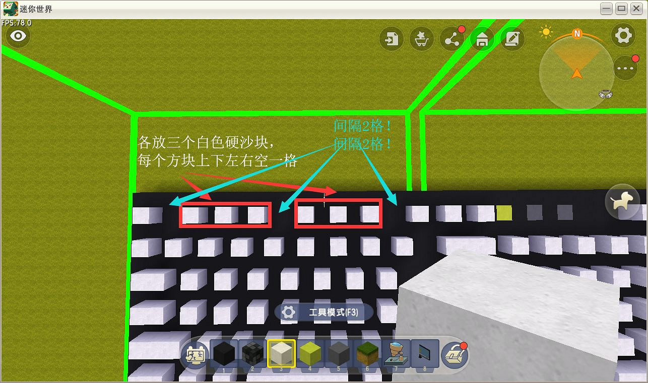 《迷你世界》電腦鍵盤怎麽做 電腦鍵盤製作方法 《迷你世界》電腦鍵盤怎麽做 電腦鍵盤製作方法