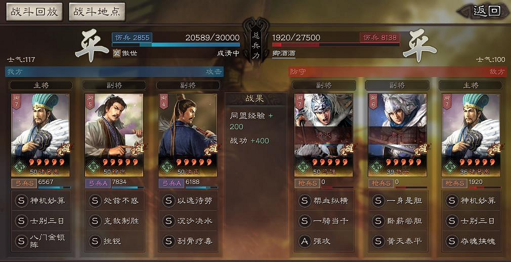 《三國志戰略版》徐庶適合什麽陣容 徐庶就業前景解析 《三國志戰略版》徐庶適合什麽陣容 徐庶就業前景解析