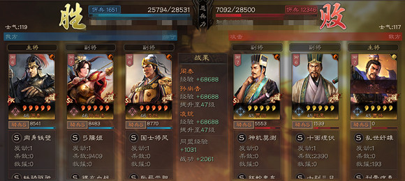 《三國志戰略版》吳騎孫尚香S7陣容搭配 2021吳騎兵書戰法加點推薦 《三國志戰略版》吳騎孫尚香S7陣容搭配 2021吳騎兵書戰法加點推薦
