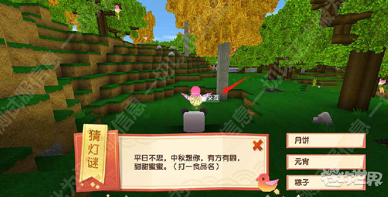 《迷你世界》燈謎鳥在哪 燈謎鳥位置介紹