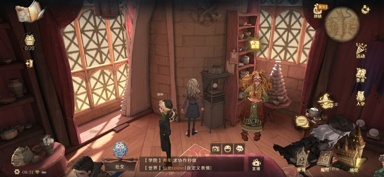 《哈利波特魔法覺醒》拼圖10.25 拼圖尋寶第四期第六天 《哈利波特魔法覺醒》拼圖10.25 拼圖尋寶第四期第六天