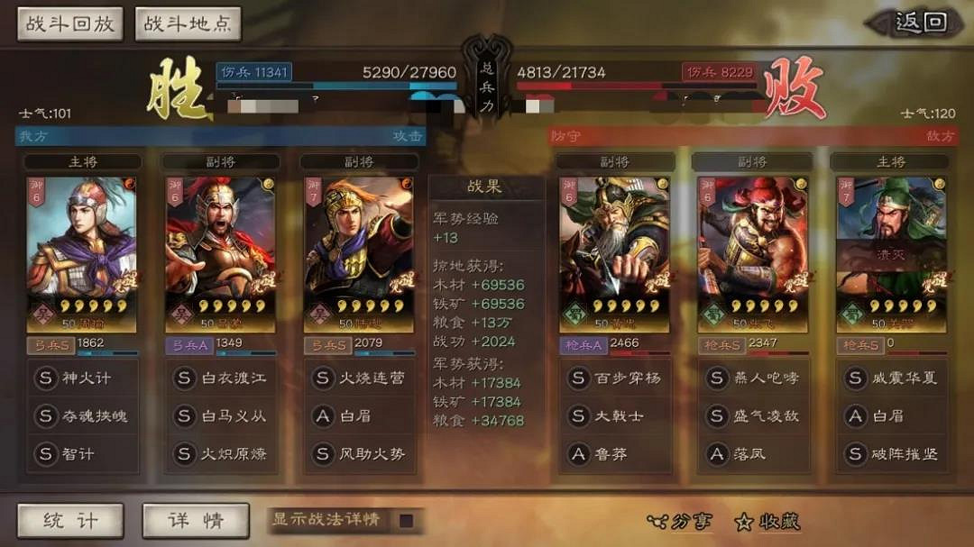 《三國志戰略版》呂蒙怎麽搭配武將 S4賽季呂蒙陣容推薦 《三國志戰略版》呂蒙怎麽搭配武將 S4賽季呂蒙陣容推薦