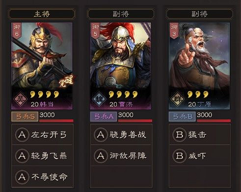 《三國志戰略版》S2賽季哪種五級地最難打 5級地開荒難度排行