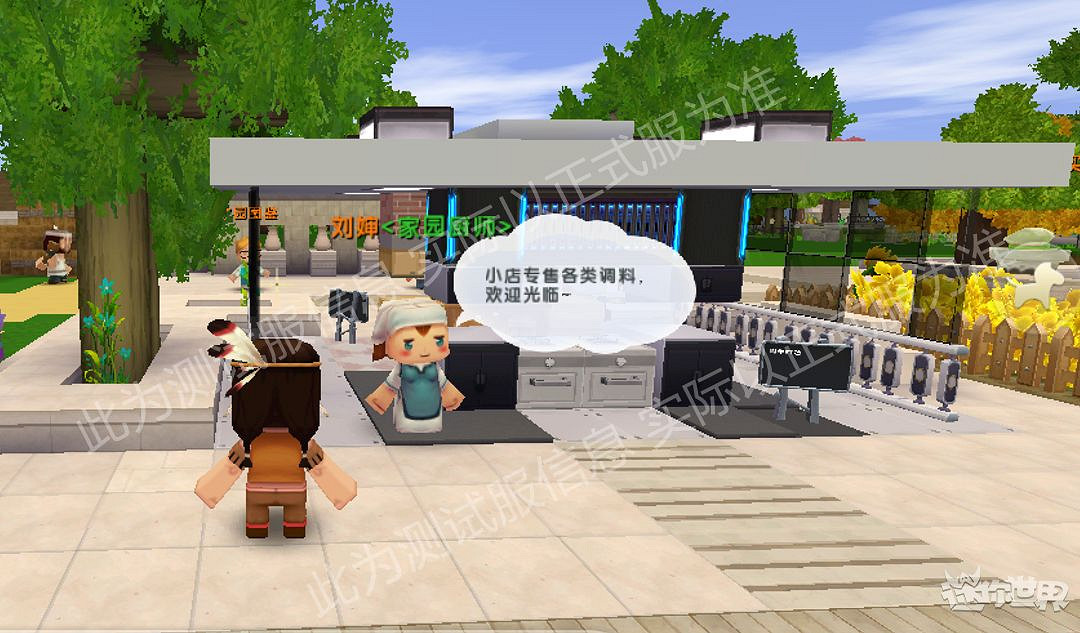 《迷你世界》家園玩法大更新 迷你世界自由開墾 《迷你世界》家園玩法大更新 迷你世界自由開墾