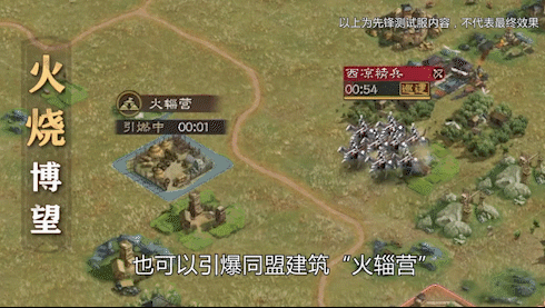 《三國志戰略版》興師伐亂特殊玩法 全新賽季興師伐亂劇本爆料 《三國志戰略版》興師伐亂特殊玩法 全新賽季興師伐亂劇本爆料