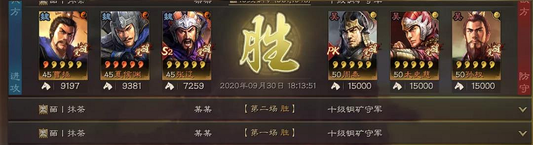 《三國志戰略版》倚天劍曹操黑科技 曹操倚天劍開荒轉型陣容推薦 《三國志戰略版》倚天劍曹操黑科技 曹操倚天劍開荒轉型陣容推薦