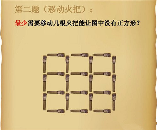 《迷你世界》2018萬聖大闖關答題答案大全