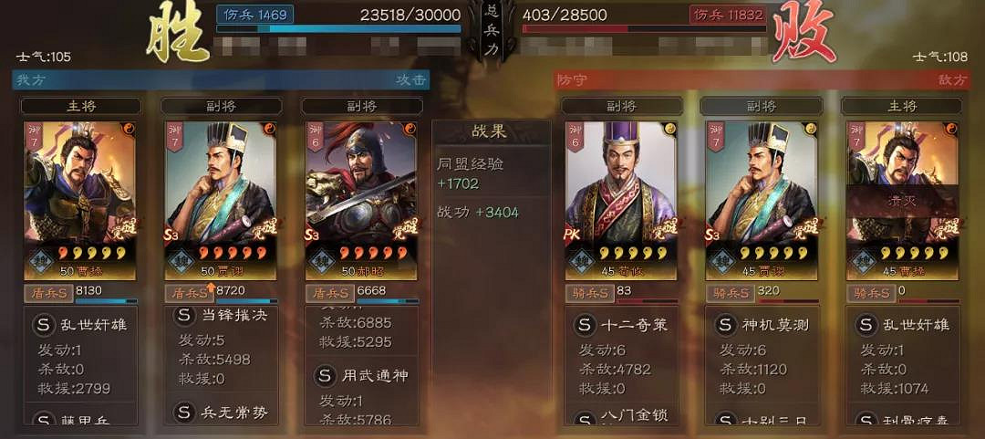 《三國志戰略版》蜀弓怎麽克制 PK賽季魏法盾陣容搭配推薦 《三國志戰略版》蜀弓怎麽克制 PK賽季魏法盾陣容搭配推薦