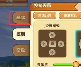 《迷你世界》怎麽切換國際服 迷你世界中國伺服器轉國際服辦法