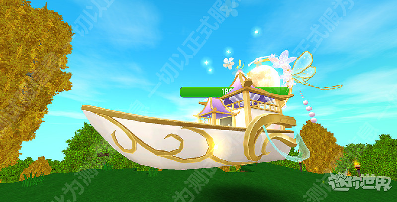 《迷你世界》玲瓏音韻啟動碼 玲瓏音韻坐騎兌換碼