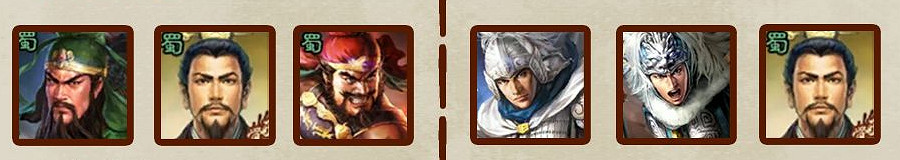 《三國志戰略版》五大神將推薦 五大強力武將陣容搭配推薦