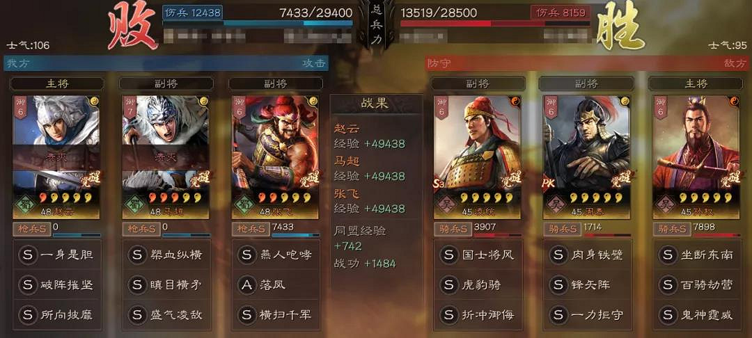 《三國志戰略版》馬超最強戰法陣容 馬超兵書戰法搭配推薦 《三國志戰略版》馬超最強戰法陣容 馬超兵書戰法搭配推薦