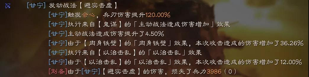 《三國志戰略版》甘太周怎麽玩 江東虎臣弓陣容搭配 《三國志戰略版》甘太周怎麽玩 江東虎臣弓陣容搭配