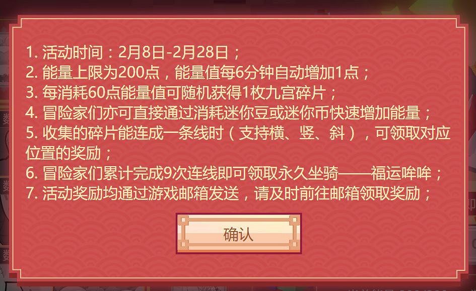 《迷你世界》福運哞哞限定坐騎怎麽獲得 福運哞哞限定坐騎獲得方法 《迷你世界》福運哞哞限定坐騎怎麽獲得 福運哞哞限定坐騎獲得方法