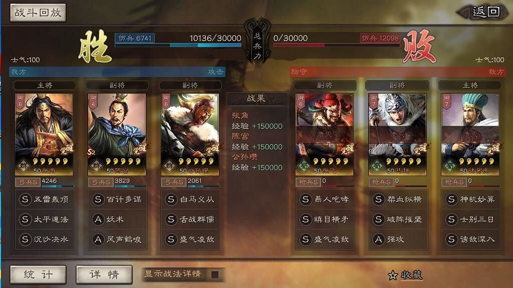 《三國志戰略版》陳宮陣容搭配推薦 S2新武將陳宮強力陣容分享 《三國志戰略版》陳宮陣容搭配推薦 S2新武將陳宮強力陣容分享