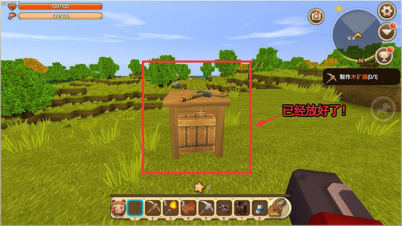 《迷你世界》工具箱使用教學 工具箱合成介面使用技巧