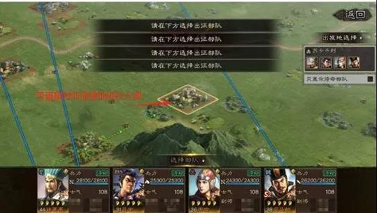 《三國志戰略版》俠客軍玩法技巧 俠客軍克制與反克制套路