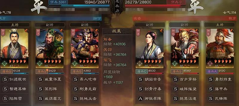 《三國志戰略版》威謀靡亢適合誰用 威謀靡亢戰法搭配攻略