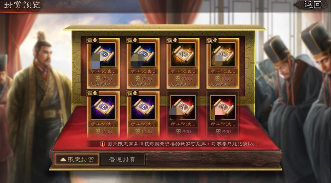 《三國志戰略版》PK賽季結算規則介紹 S4賽季結算規則改動詳情 《三國志戰略版》PK賽季結算規則介紹 S4賽季結算規則改動詳情