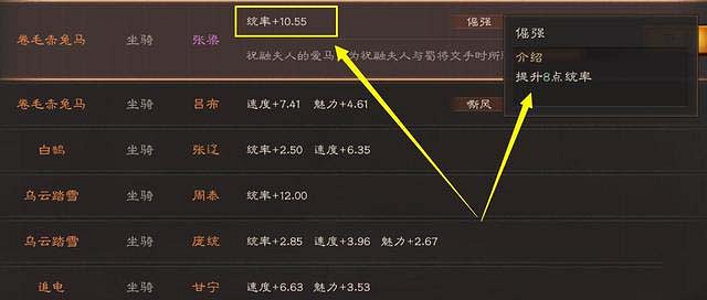 《三國志戰略版》S6開荒攻略 S6開荒平民要注意什麽 《三國志戰略版》S6開荒攻略 S6開荒平民要注意什麽