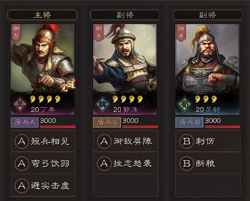 《三國志戰略版》S2賽季哪種五級地最難打 5級地開荒難度排行