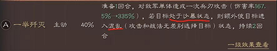 《三國志戰略版》怎麽配武將 配將思路攻略技巧一覽 《三國志戰略版》怎麽配武將 配將思路攻略技巧一覽