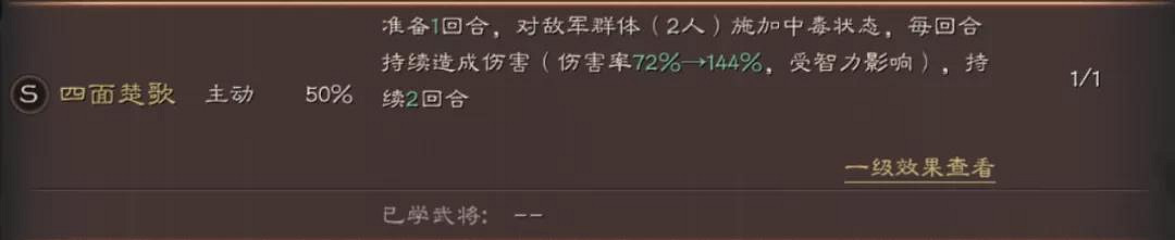 《三國志戰略版》運籌決算適合誰 運籌決算搭配陣容推薦 《三國志戰略版》運籌決算適合誰 運籌決算搭配陣容推薦