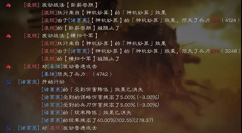 《三國志戰略版》天水弓陣容推薦 天水弓戰法技能兵書搭配 《三國志戰略版》天水弓陣容推薦 天水弓戰法技能兵書搭配