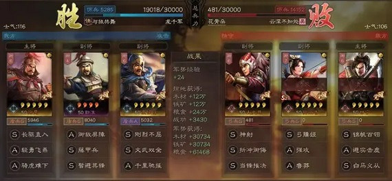 《三國志戰略版》郭淮夏侯惇戰法搭配 平民魏盾黑科技陣容推薦 《三國志戰略版》郭淮夏侯惇戰法搭配 平民魏盾黑科技陣容推薦