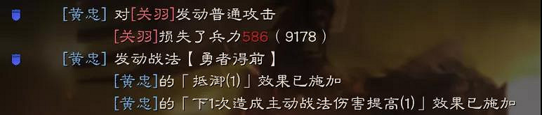 《三國志戰略版》勇者得前給誰用 勇者得前武將搭配推薦