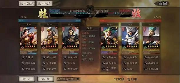 《三國志戰略版》鋒矢陣戰法解析 單核陣容必備戰法鋒矢陣 《三國志戰略版》鋒矢陣戰法解析 單核陣容必備戰法鋒矢陣