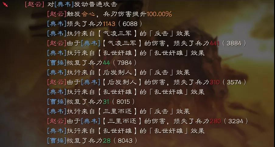 《三國志戰略版》反擊流虎衛軍陣容推薦 典韋魏盾陣容解讀