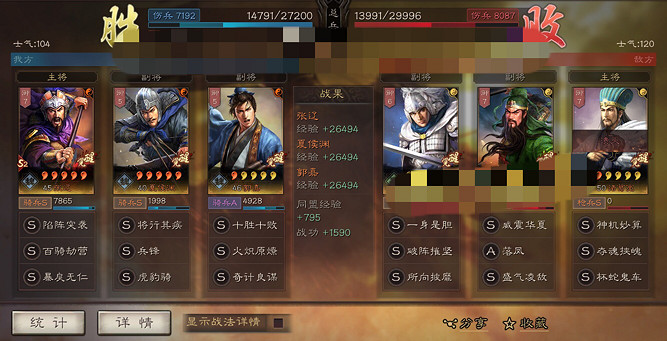 《三國志戰略版》新版張遼陣容推薦 4月1日新版張遼魏騎陣容分享