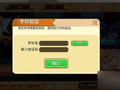 《迷你世界》老號丟了怎麽辦,帳號找回攻略 《迷你世界》老號丟了怎麽辦,帳號找回攻略