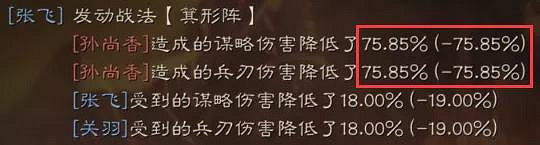 《三國志戰略版》桃園箕形陣陣容推薦 S5賽季箕形陣桃園玩法攻略 《三國志戰略版》桃園箕形陣陣容推薦 S5賽季箕形陣桃園玩法攻略