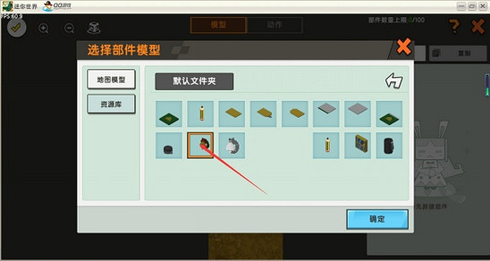 《迷你世界》微縮聖誕花環怎麽做 微縮聖誕花環製作方法 《迷你世界》微縮聖誕花環怎麽做 微縮聖誕花環製作方法