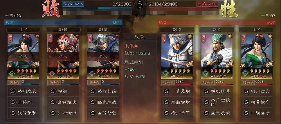 《三國志戰略版》關銀屏太史慈夏侯淵陣容推薦 關太夏兵書戰法搭配