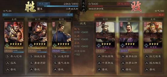 《三國志戰略版》PK賽季開荒陣容分享 PK賽季陣容搭配一覽