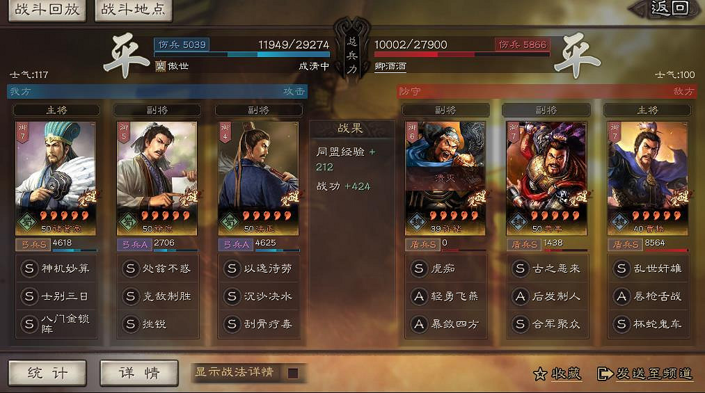 《三國志戰略版》徐庶適合什麽陣容 徐庶就業前景解析 《三國志戰略版》徐庶適合什麽陣容 徐庶就業前景解析