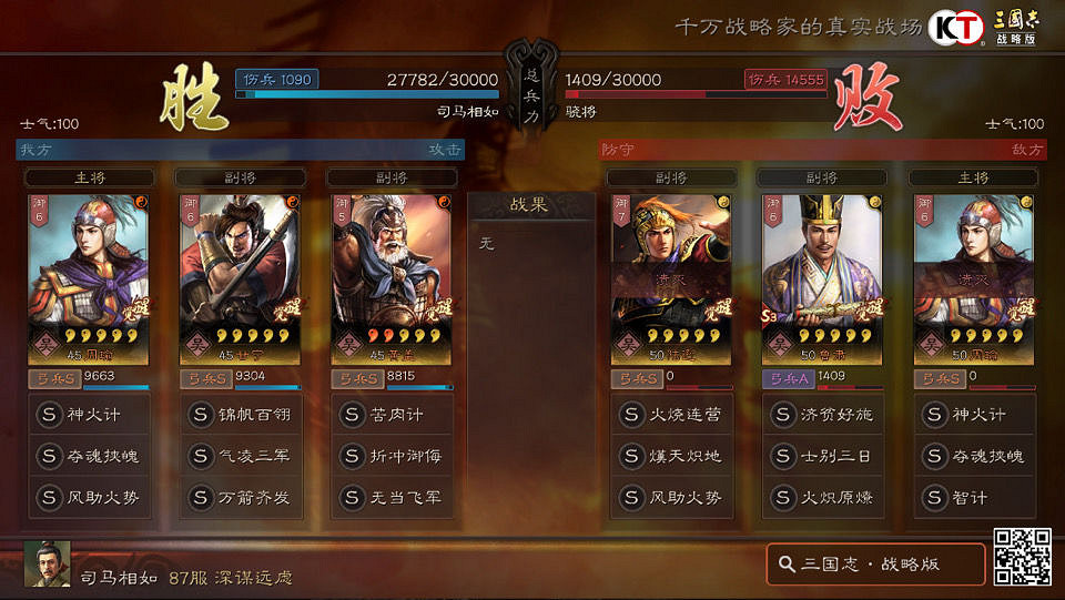 《三國志戰略版》赤壁弓怎麽樣 赤壁弓戰法兵書搭配 《三國志戰略版》赤壁弓怎麽樣 赤壁弓戰法兵書搭配