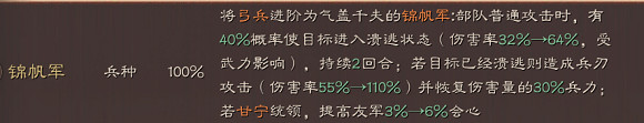 《三國志戰略版》孫權法弓陣容推薦 孫權太史慈魯肅兵書加點戰法搭配 《三國志戰略版》孫權法弓陣容推薦 孫權太史慈魯肅兵書加點戰法搭配
