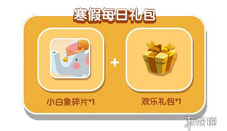 《迷你世界》小白象坐騎怎麽得 小白象坐騎獲得方法