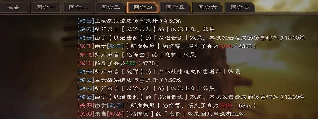 《三國志戰略版》關妹震懾槍陣容推薦 平民關妹蜀槍搭配攻略 《三國志戰略版》關妹震懾槍陣容推薦 平民關妹蜀槍搭配攻略