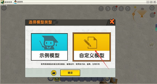 《迷你世界》微縮聖誕花環怎麽做 微縮聖誕花環製作方法 《迷你世界》微縮聖誕花環怎麽做 微縮聖誕花環製作方法