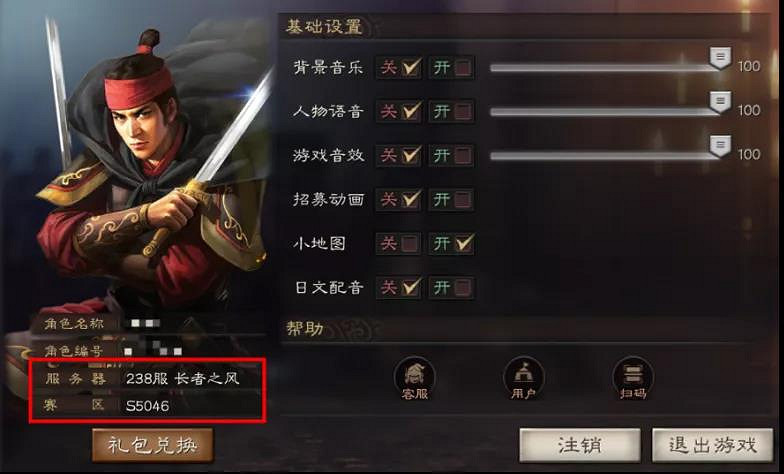 《三國志戰略版》S6賽季報名規則 S6自選劇本自由轉服規則一覽 《三國志戰略版》S6賽季報名規則 S6自選劇本自由轉服規則一覽