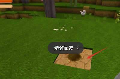 《迷你世界》竹子怎麽種植 竹子種植方法 《迷你世界》竹子怎麽種植 竹子種植方法