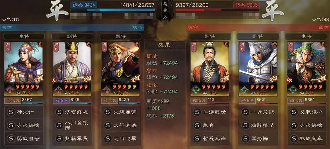 《三國志戰略版》肉都督陣容推薦 S5賽季嬰城自守都督隊玩法攻略