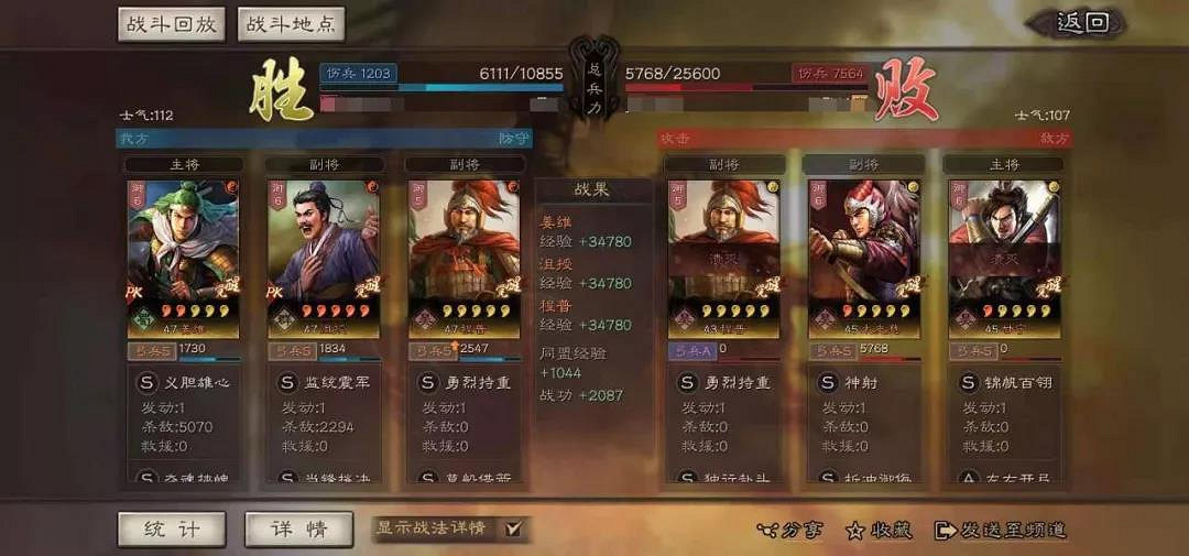 《三國志戰略版》沮授程普弓陣容推薦 S6新武將沮授怎麽玩 《三國志戰略版》沮授程普弓陣容推薦 S6新武將沮授怎麽玩