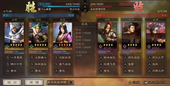 《三國志戰略版》PK賽季開荒陣容分享 PK賽季陣容搭配一覽